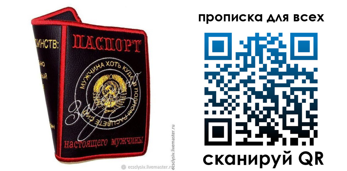 временная регистрация для всех в Коркино