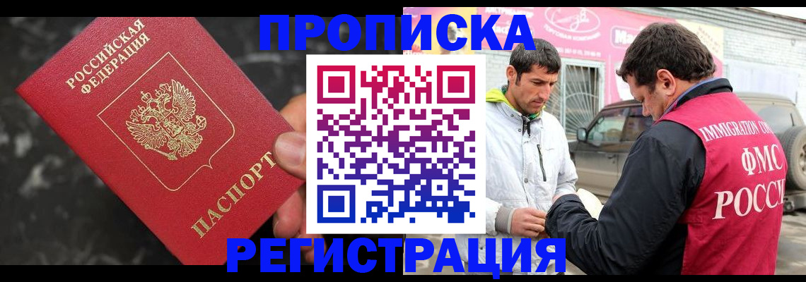 временная регистрация госуслуги в Коркино